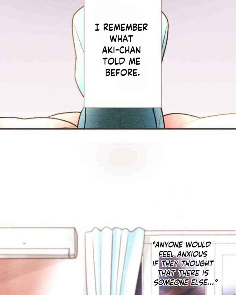 Page 7 Chapter 87 Koe Koi