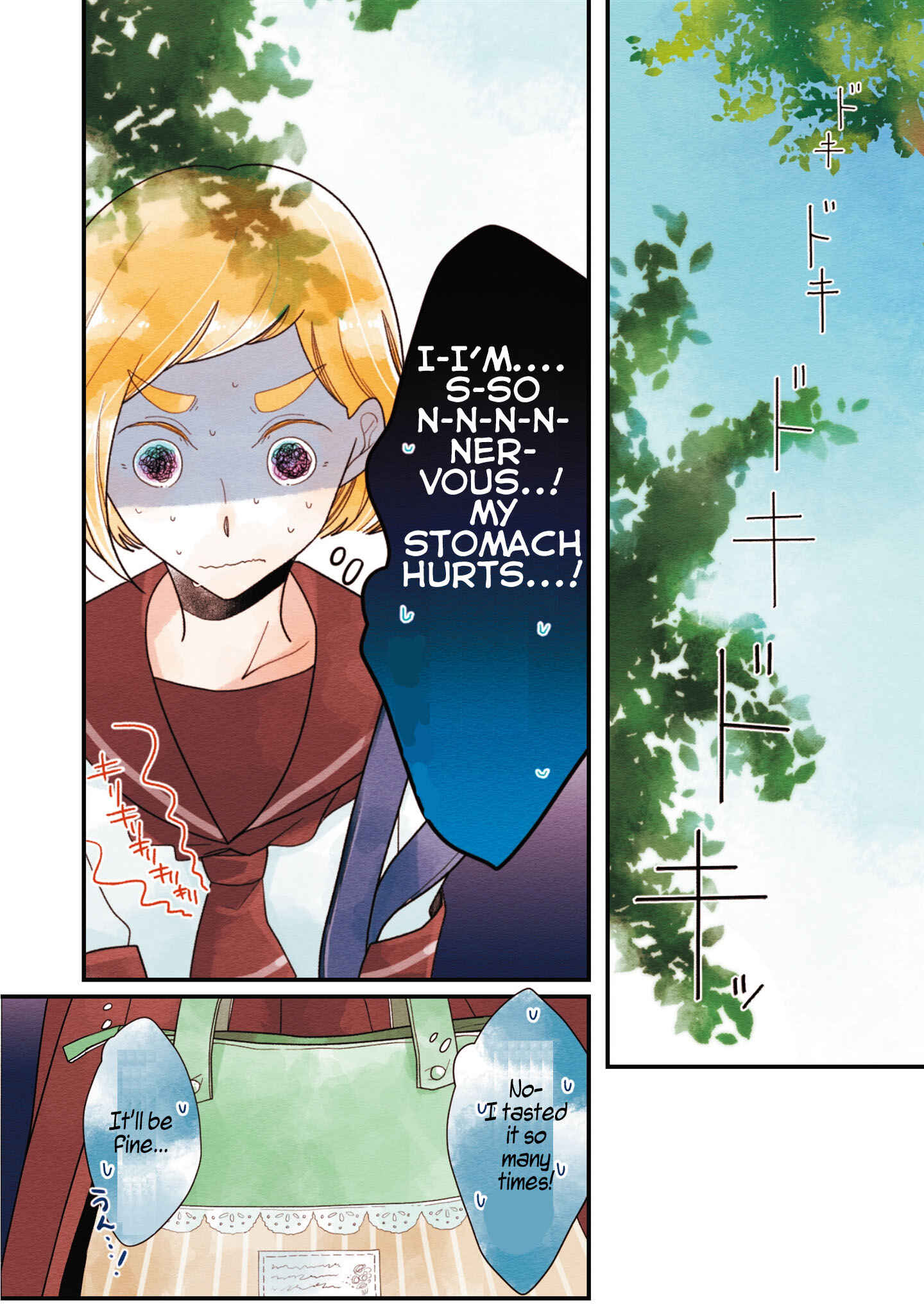 Page 9 Chapter 20 Koe Koi