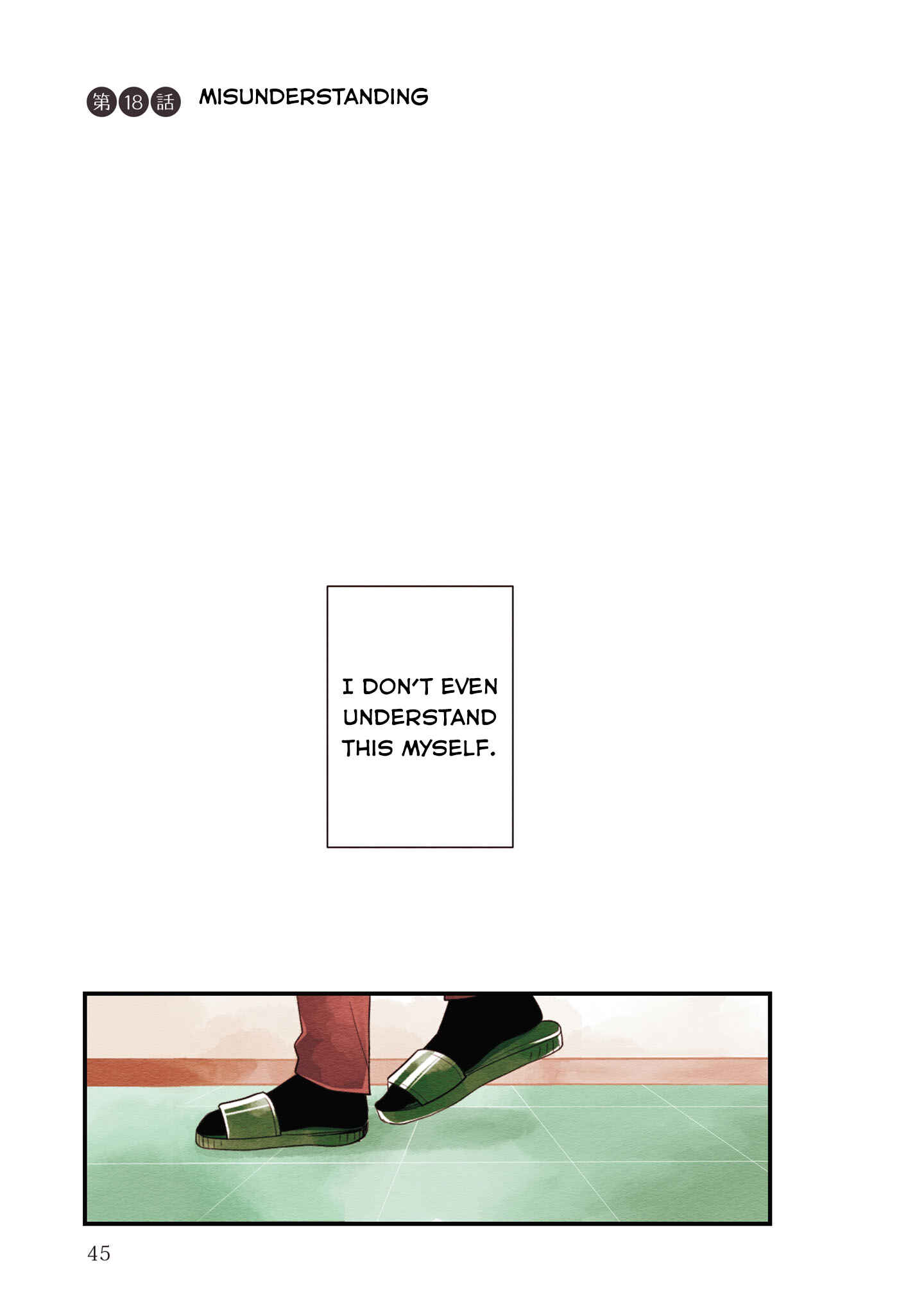 Page 1 Chapter 18 Koe Koi