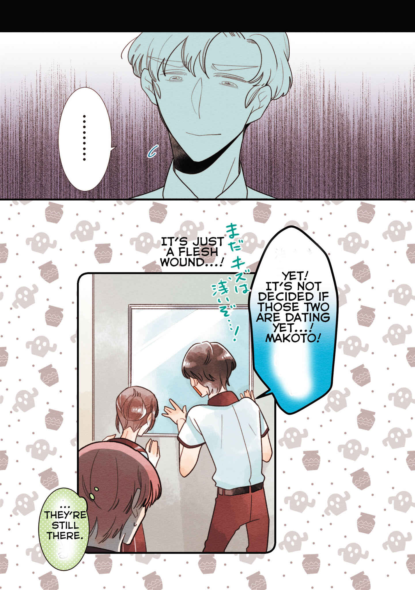 Page 11 Chapter 18 Koe Koi