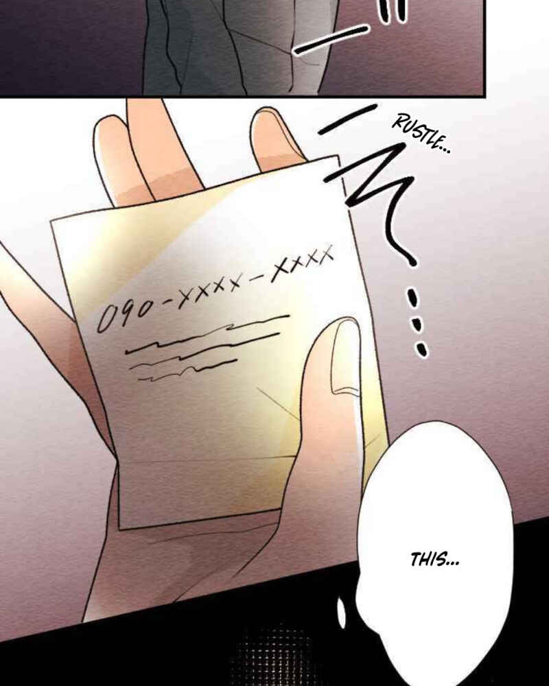 Page 22 Chapter 82 Koe Koi