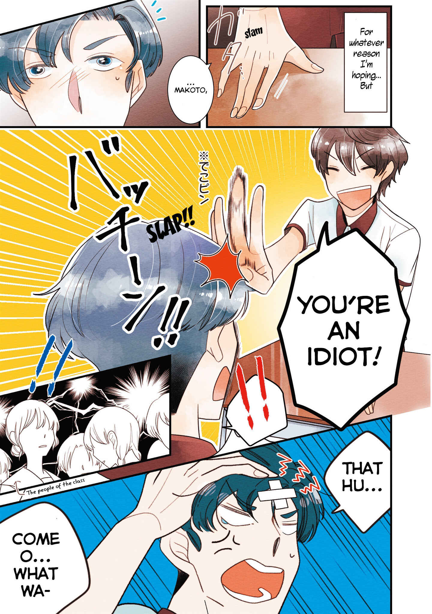 Page 6 Chapter 23 Koe Koi