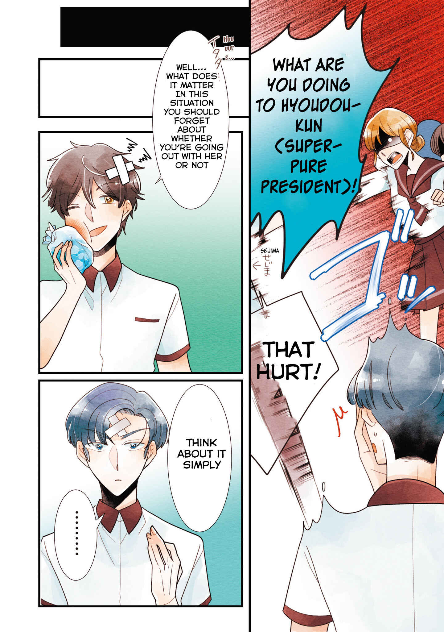Page 7 Chapter 23 Koe Koi