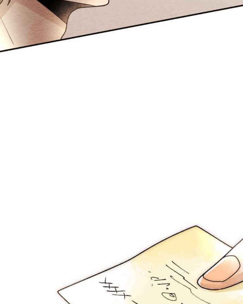 Page 16 Chapter 84 Koe Koi