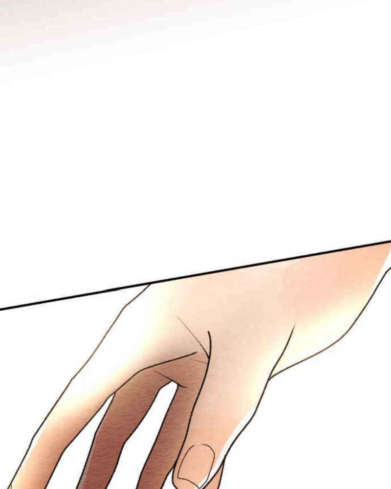 Page 24 Chapter 84 Koe Koi