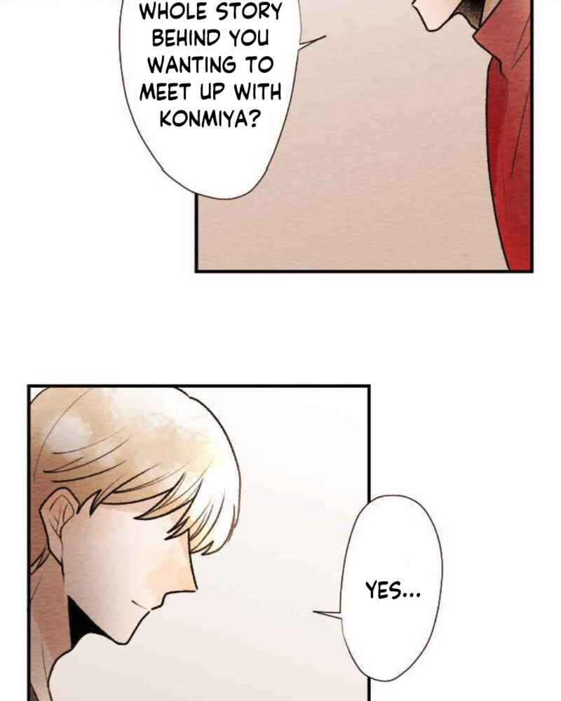 Page 7 Chapter 84 Koe Koi