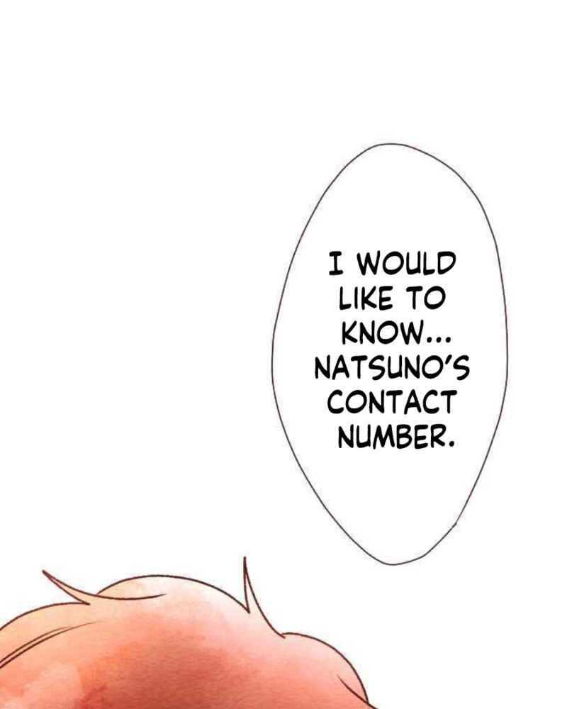 Page 1 Chapter 81 Koe Koi