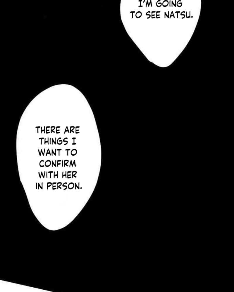 Page 3 Chapter 81 Koe Koi