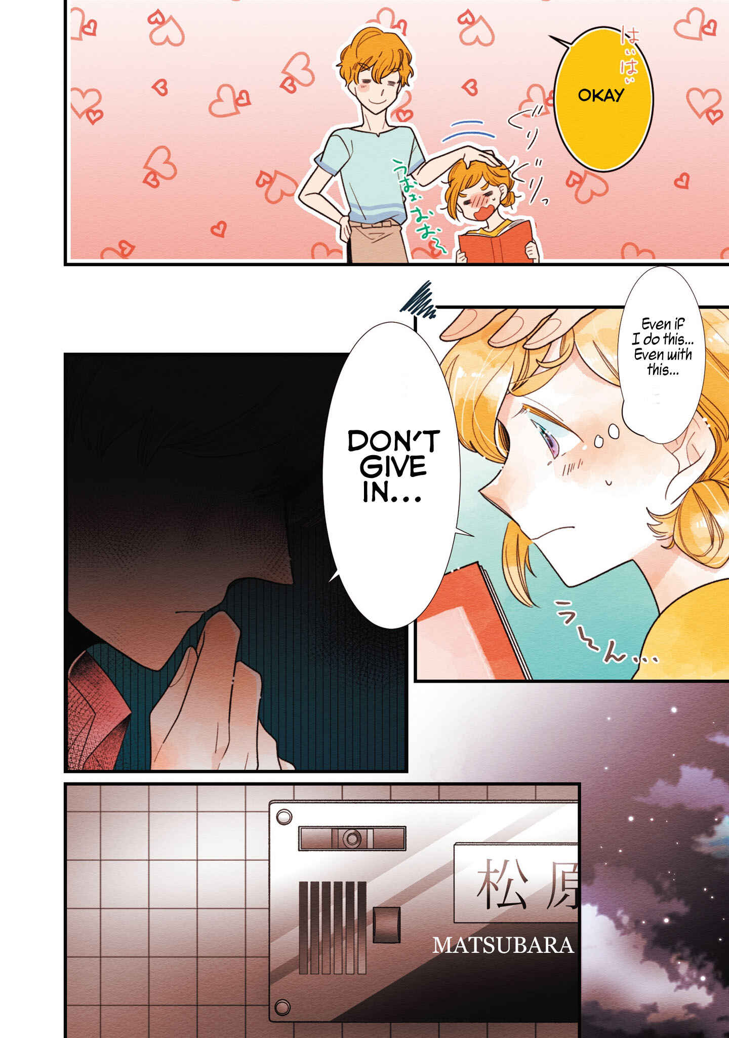 Page 8 Chapter 19 Koe Koi