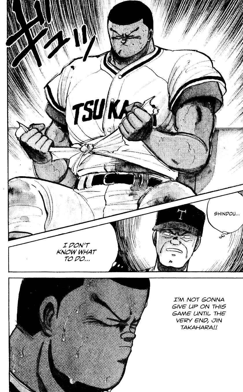Page 15 Chapter 36 Bad Boys Boogie