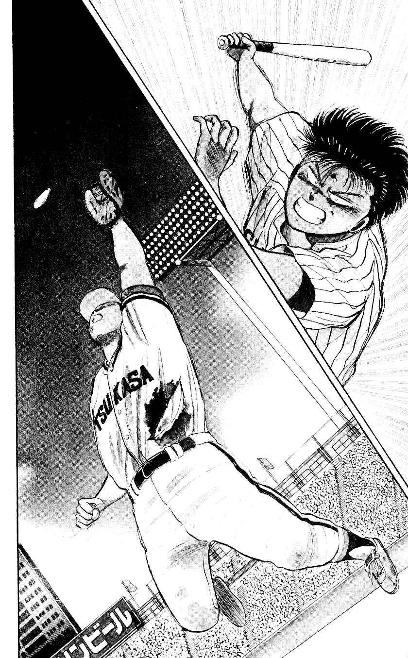 Page 7 Chapter 36 Bad Boys Boogie