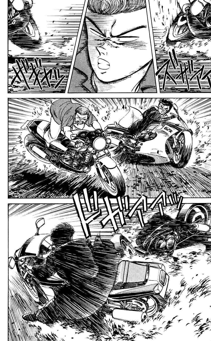 Page 13 Chapter 20 Bad Boys Boogie