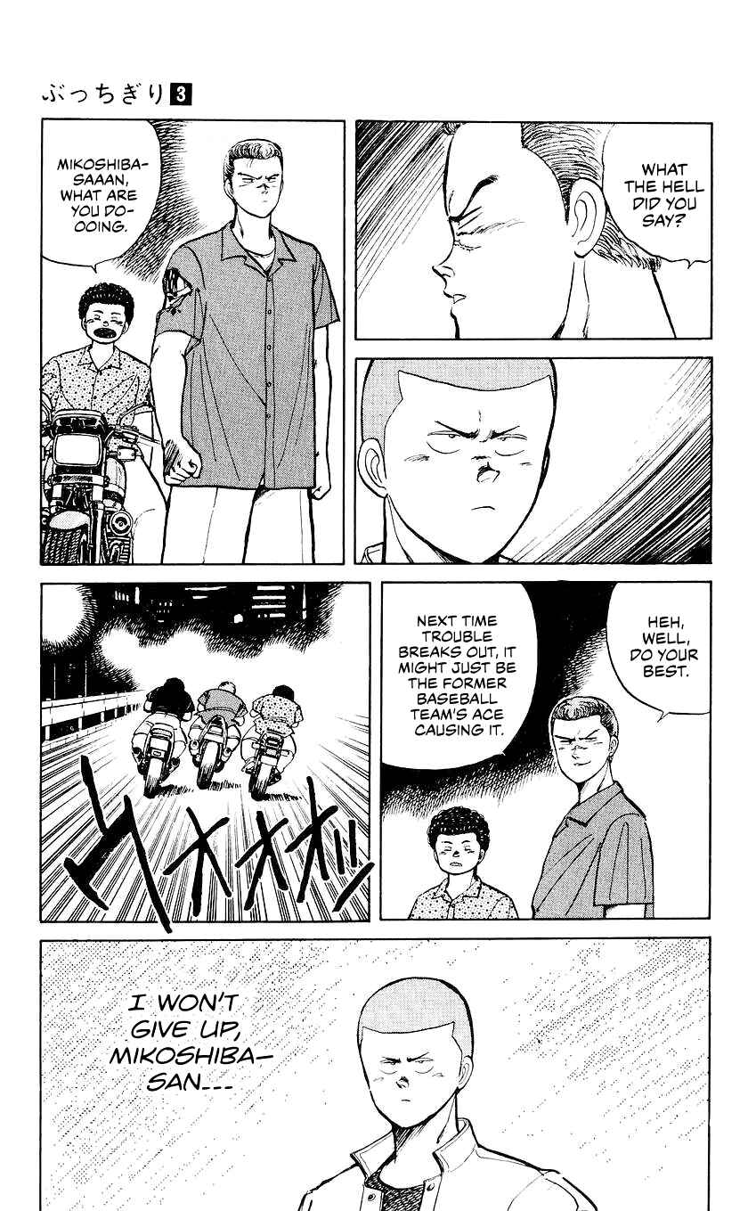 Page 18 Chapter 20 Bad Boys Boogie
