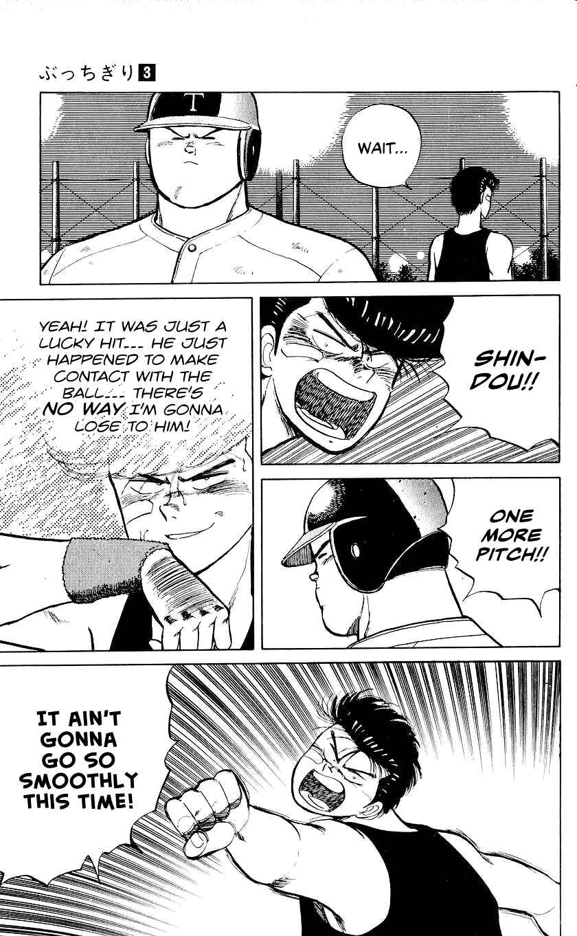 Page 19 Chapter 18 Bad Boys Boogie