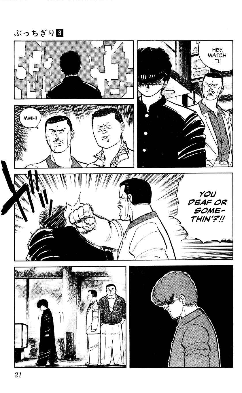 Page 23 Chapter 18 Bad Boys Boogie