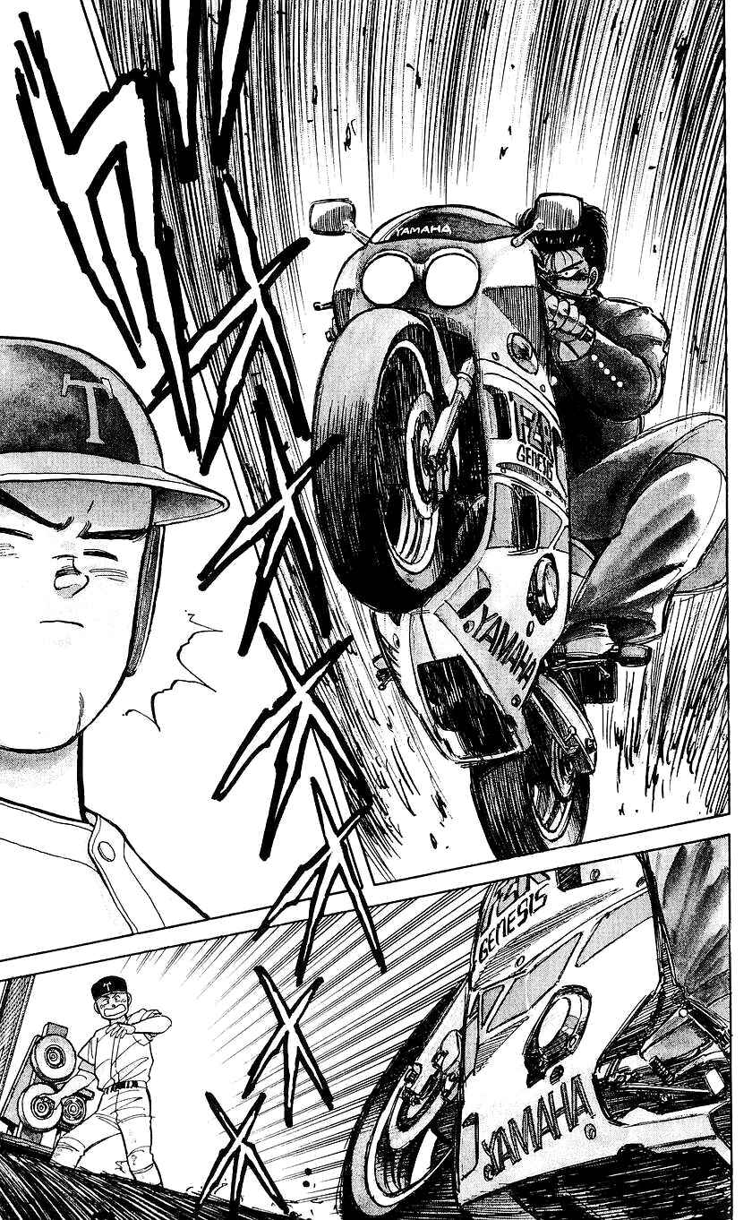 Page 9 Chapter 18 Bad Boys Boogie