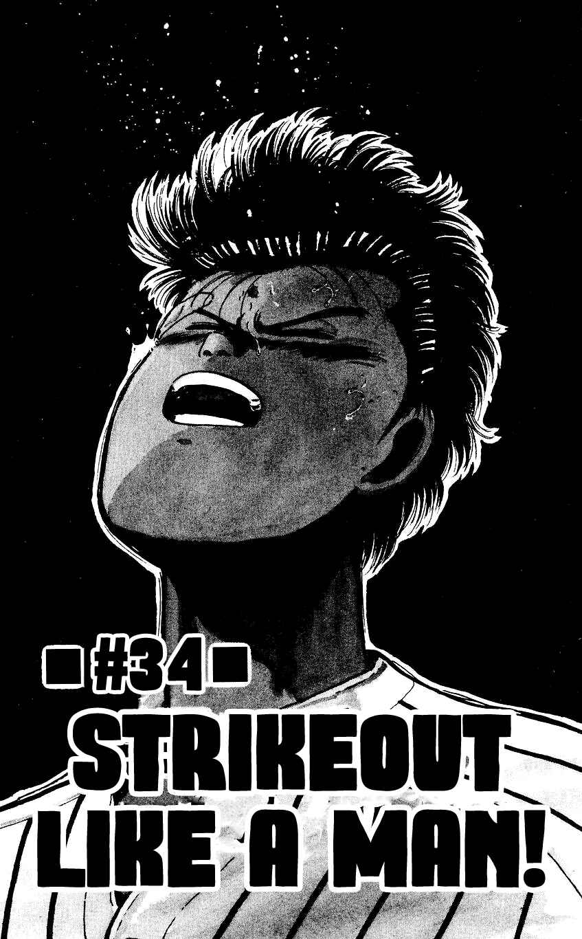 Page 1 Chapter 34 Bad Boys Boogie