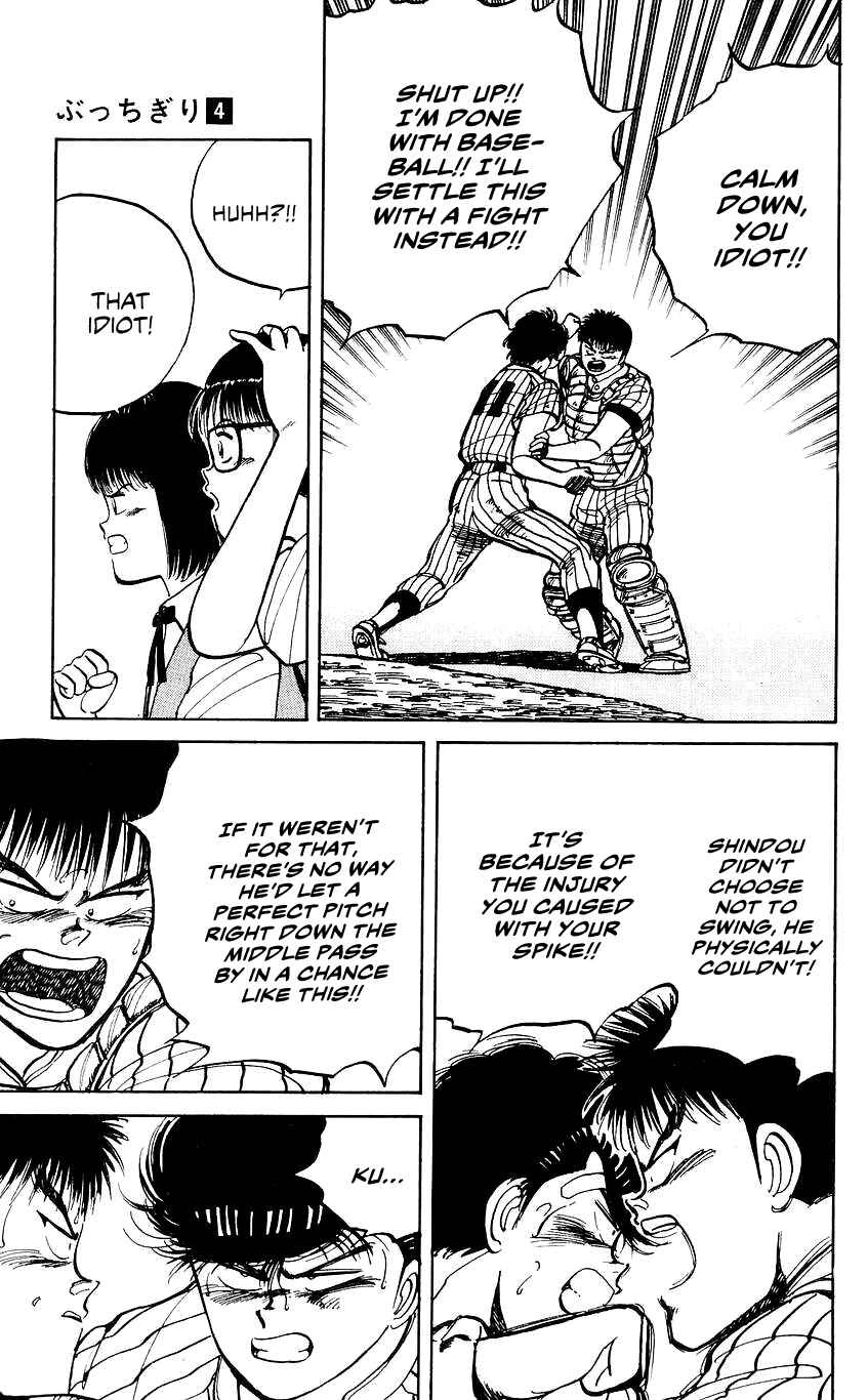 Page 15 Chapter 34 Bad Boys Boogie
