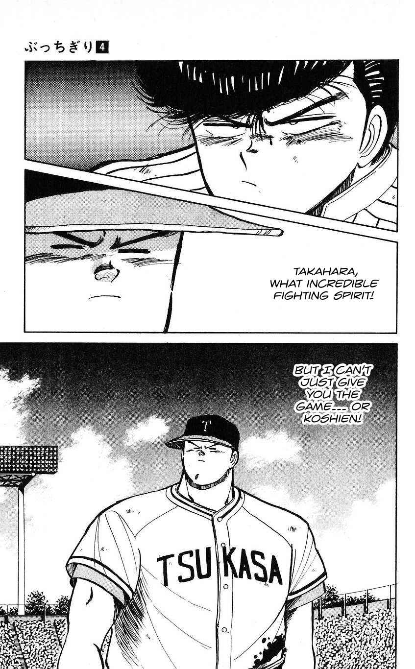 Page 5 Chapter 34 Bad Boys Boogie