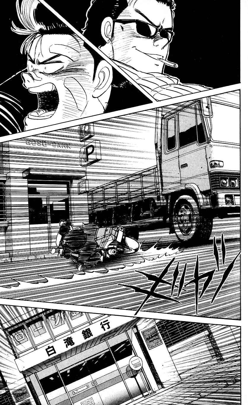 Page 11 Chapter 14 Bad Boys Boogie