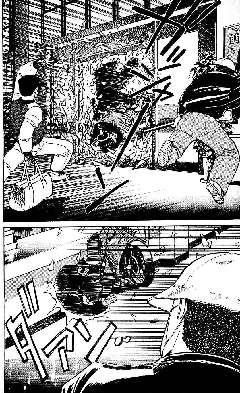 Page 12 Chapter 14 Bad Boys Boogie