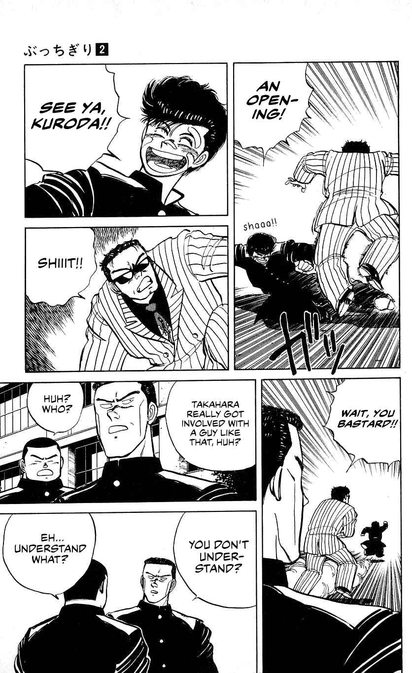 Page 7 Chapter 14 Bad Boys Boogie
