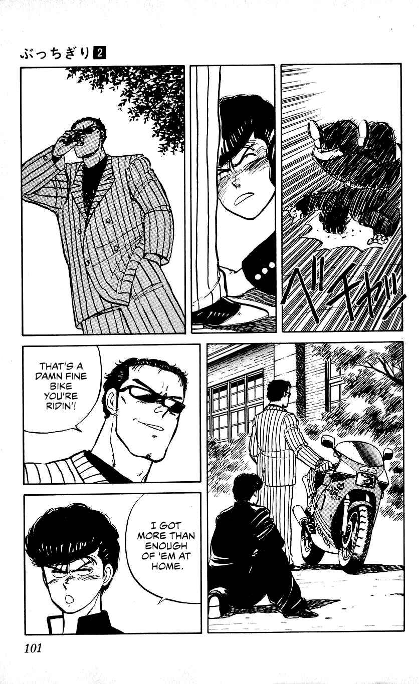 Page 3 Chapter 13 Bad Boys Boogie