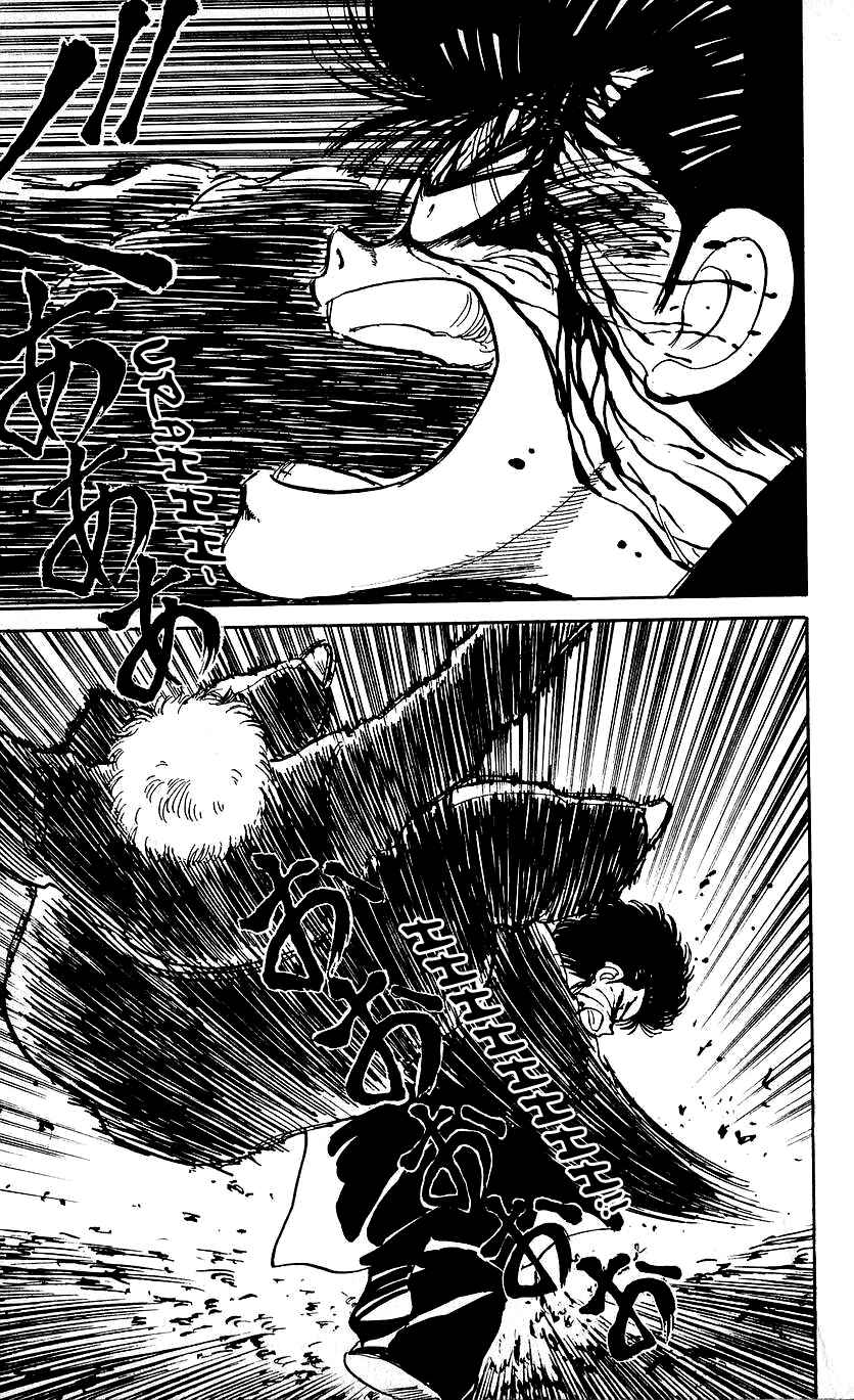 Page 19 Chapter 8 Bad Boys Boogie