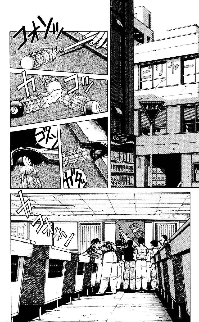 Page 3 Chapter 23 Bad Boys Boogie