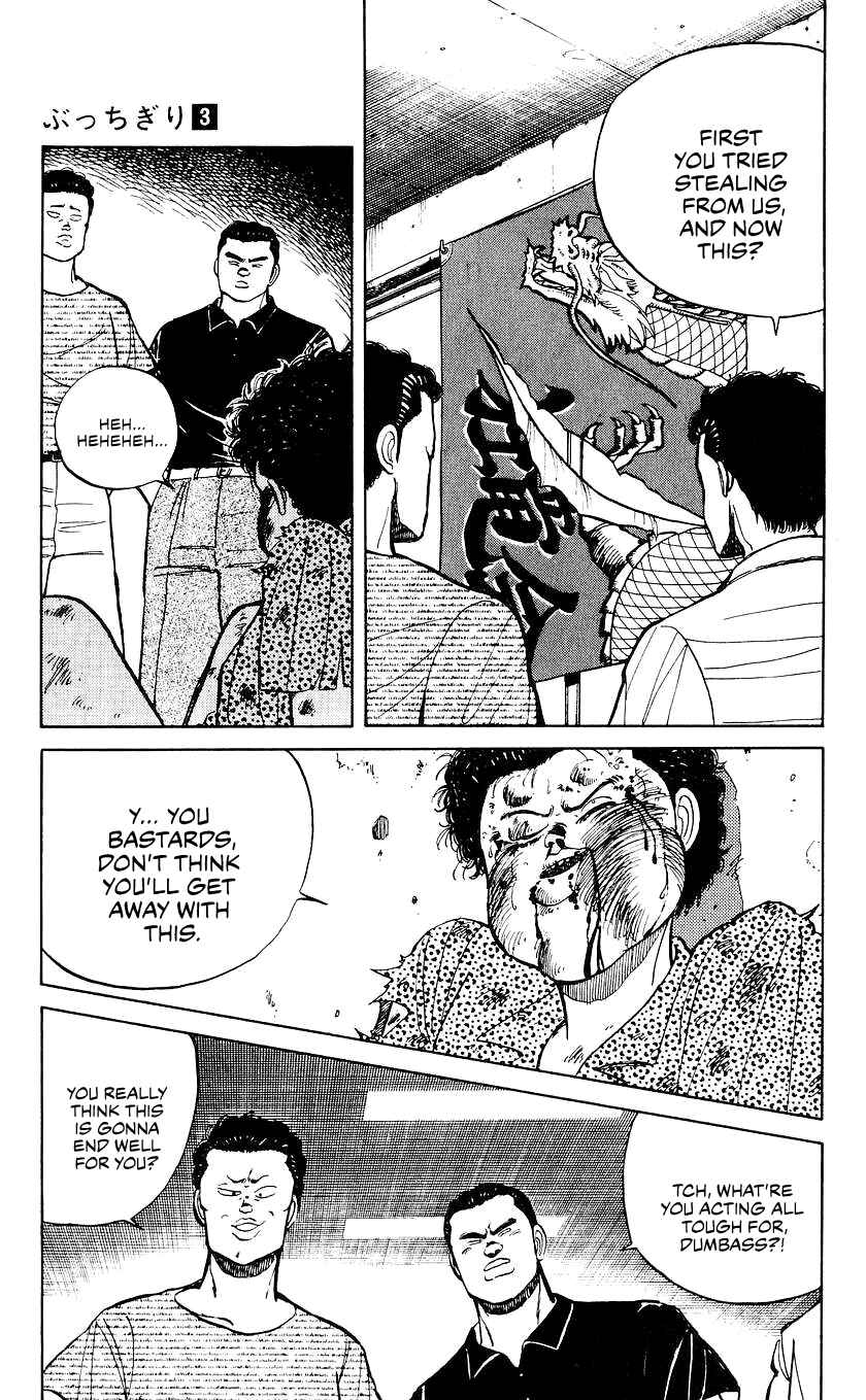 Page 4 Chapter 23 Bad Boys Boogie