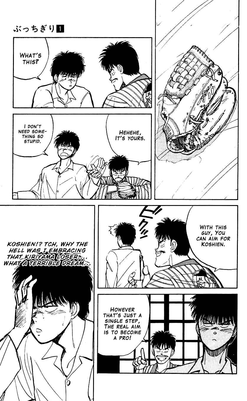 Page 5 Chapter 6 Bad Boys Boogie