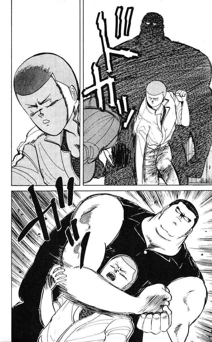 Page 20 Chapter 42 Bad Boys Boogie