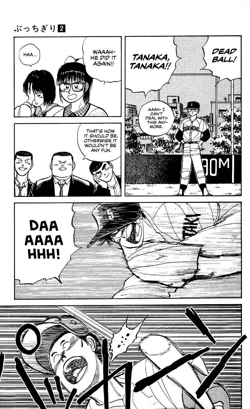 Page 14 Chapter 11 Bad Boys Boogie