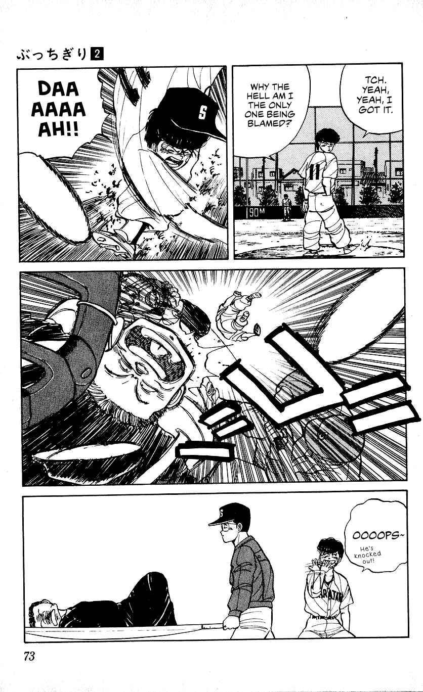 Page 16 Chapter 11 Bad Boys Boogie