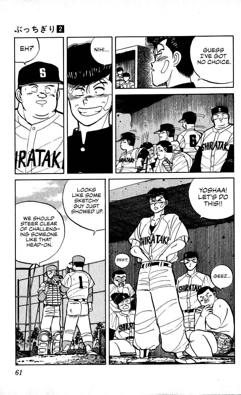Page 4 Chapter 11 Bad Boys Boogie