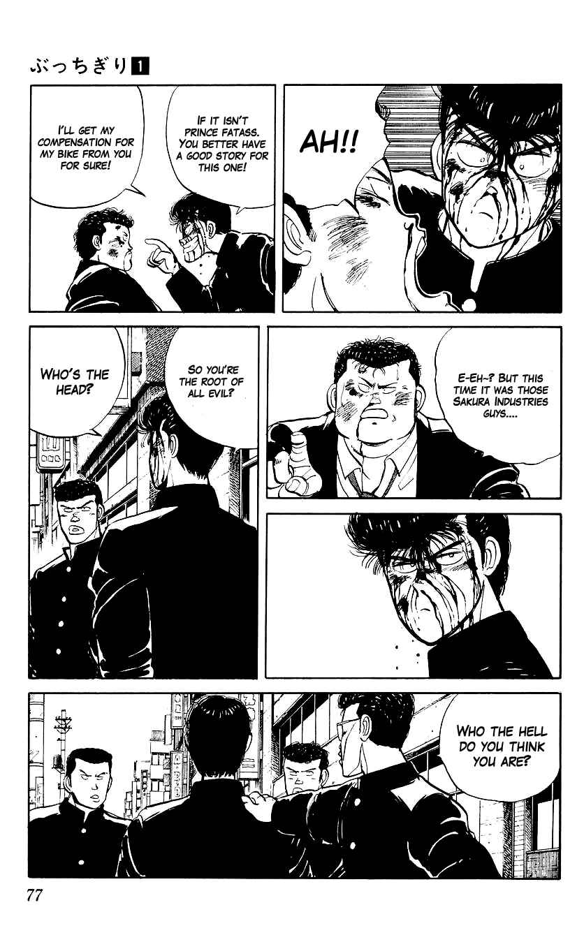 Page 12 Chapter 3 Bad Boys Boogie