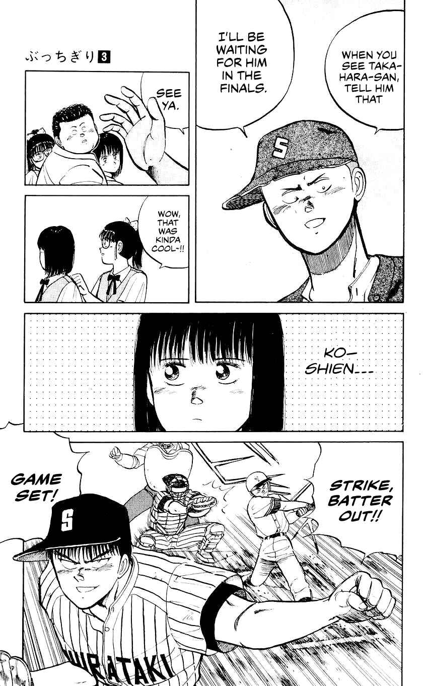 Page 6 Chapter 19 Bad Boys Boogie