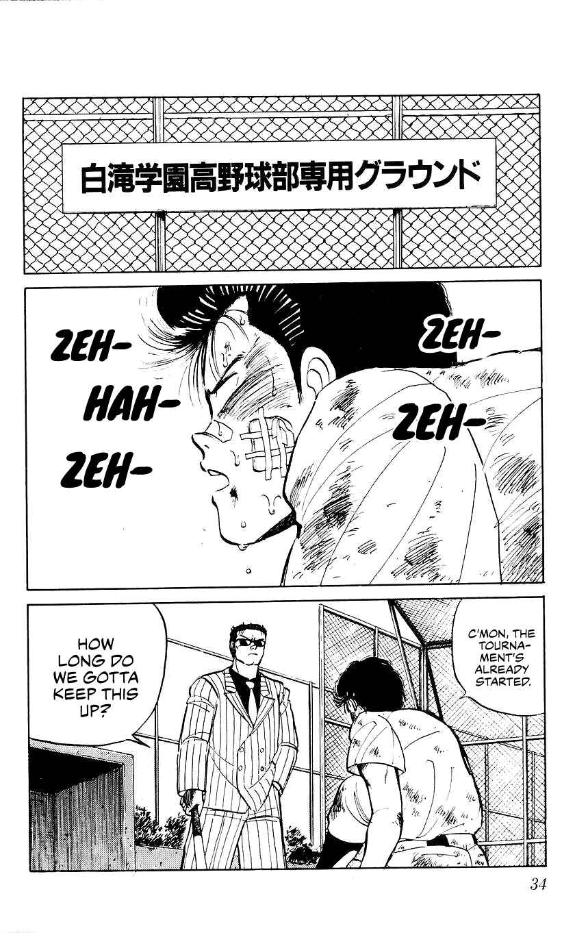 Page 7 Chapter 19 Bad Boys Boogie