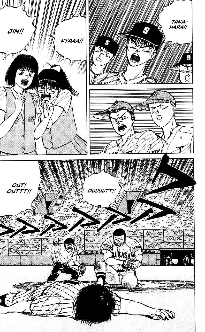 Page 15 Chapter 33 Bad Boys Boogie