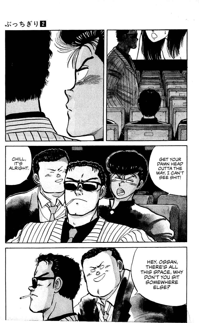 Page 3 Chapter 12 Bad Boys Boogie