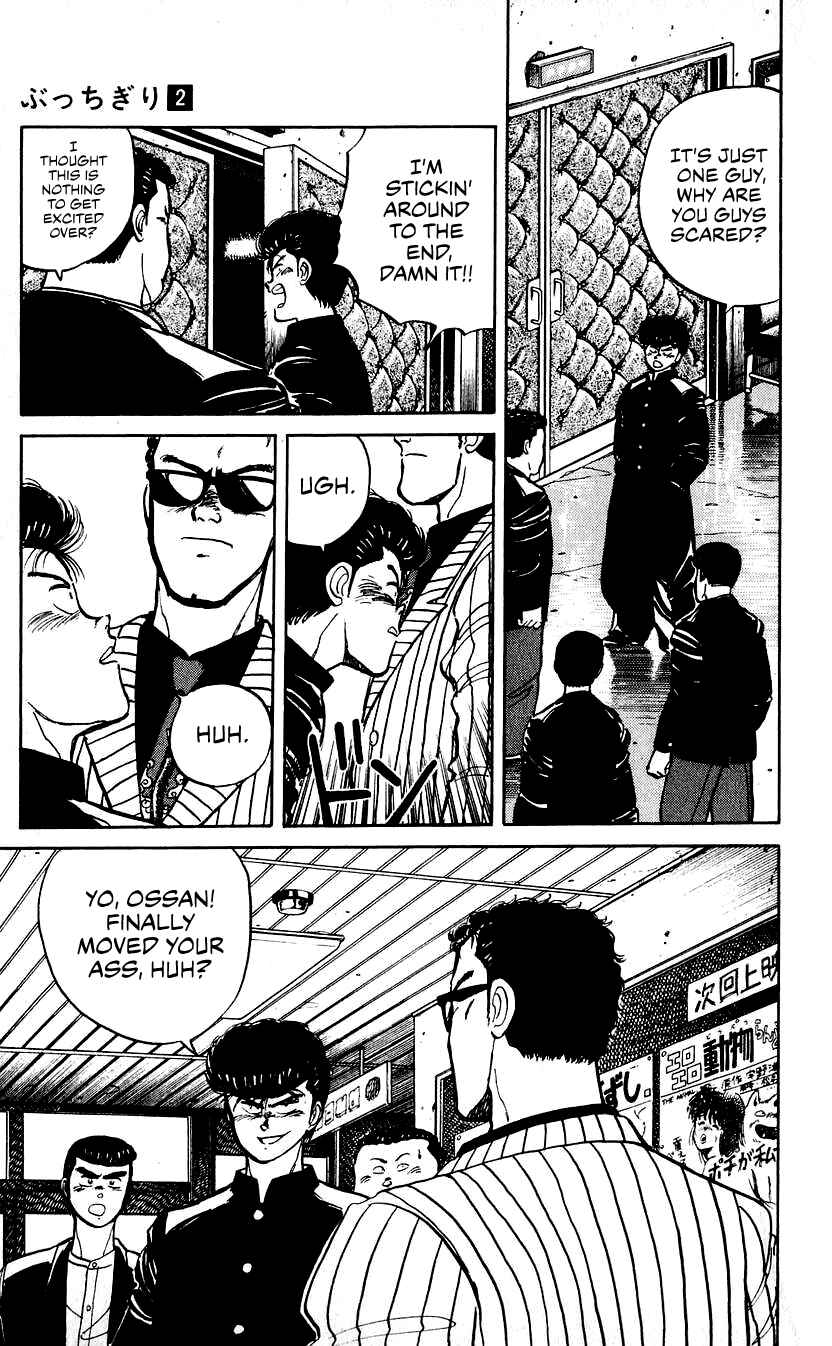 Page 5 Chapter 12 Bad Boys Boogie