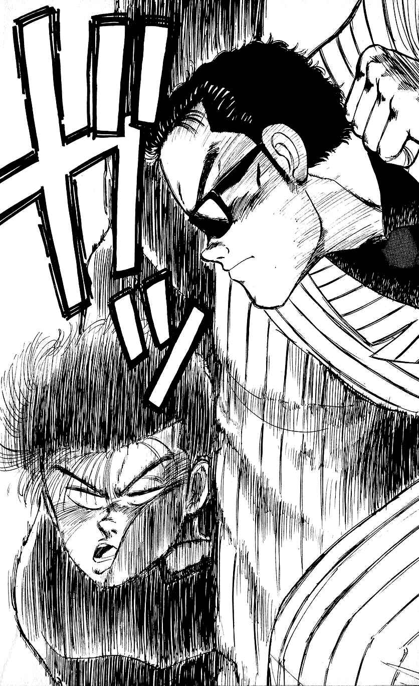 Page 6 Chapter 12 Bad Boys Boogie