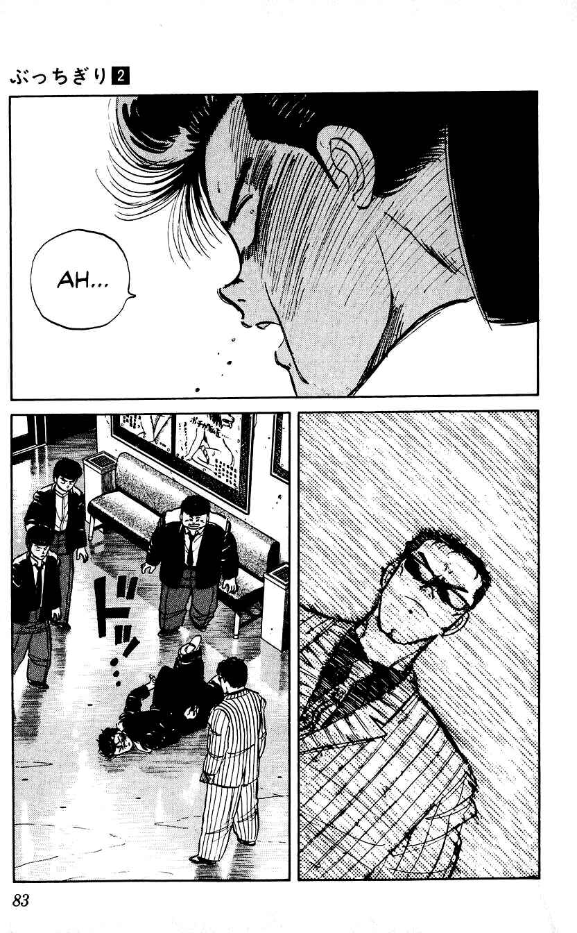 Page 7 Chapter 12 Bad Boys Boogie