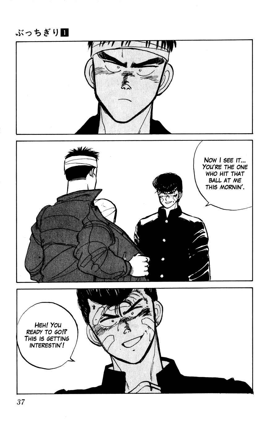 Page 3 Chapter 2 Bad Boys Boogie