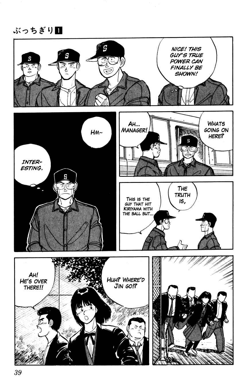 Page 5 Chapter 2 Bad Boys Boogie
