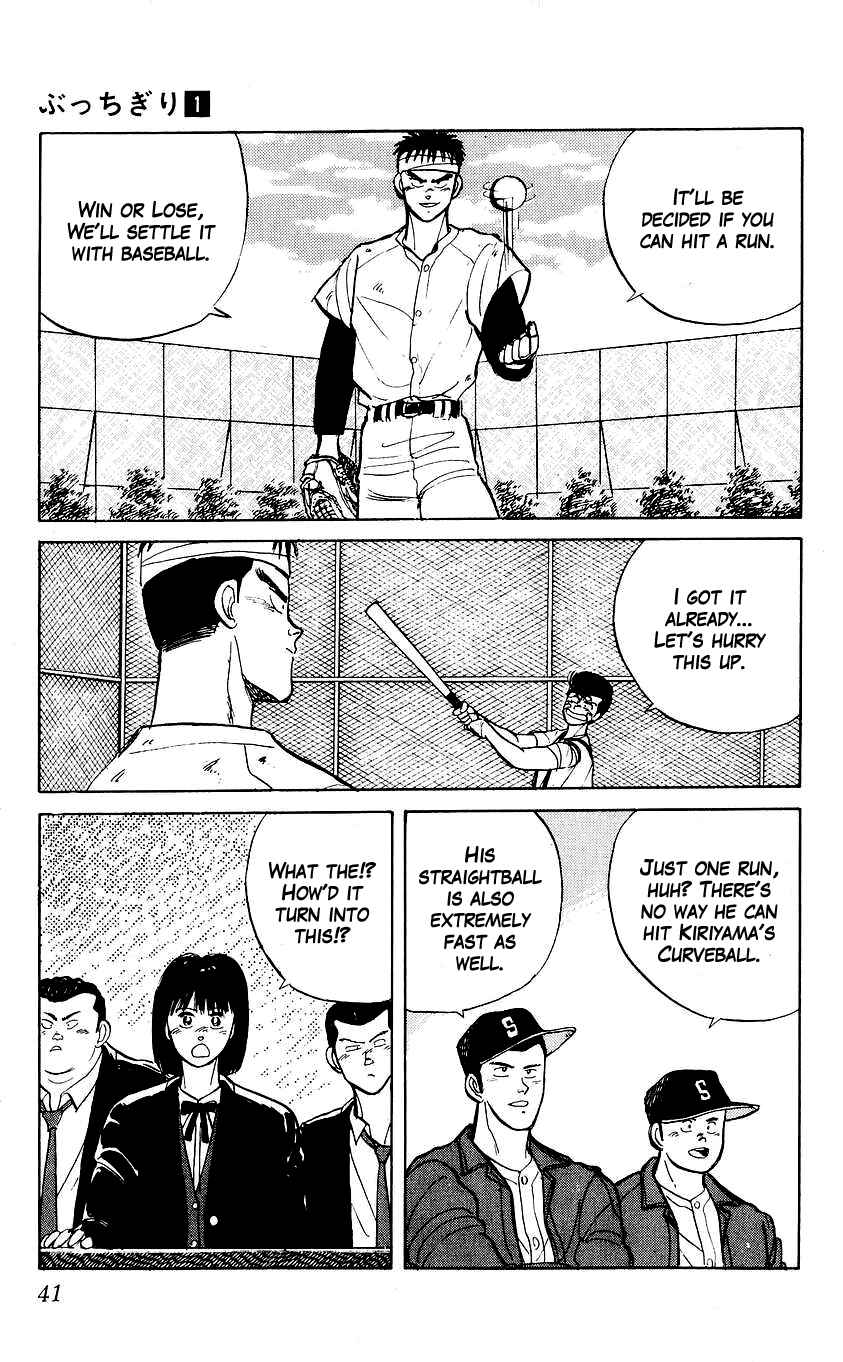 Page 7 Chapter 2 Bad Boys Boogie