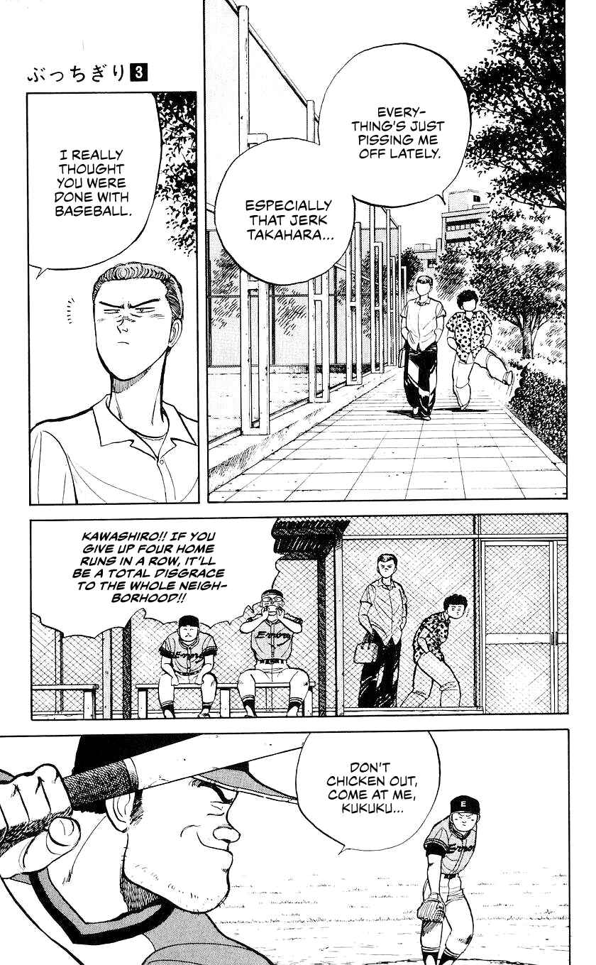 Page 10 Chapter 22 Bad Boys Boogie