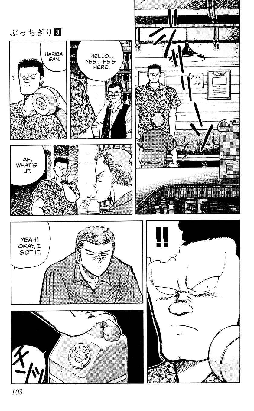 Page 22 Chapter 22 Bad Boys Boogie