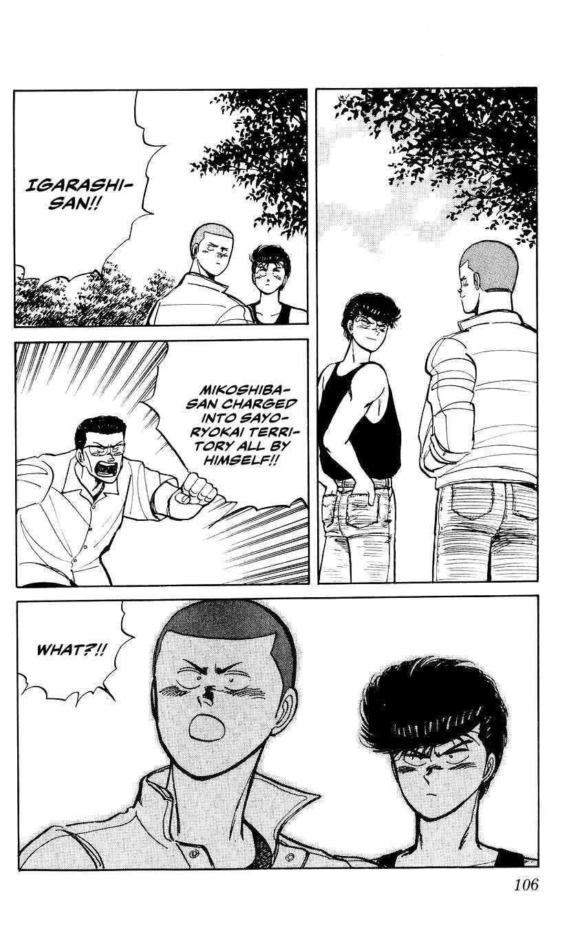 Page 25 Chapter 22 Bad Boys Boogie