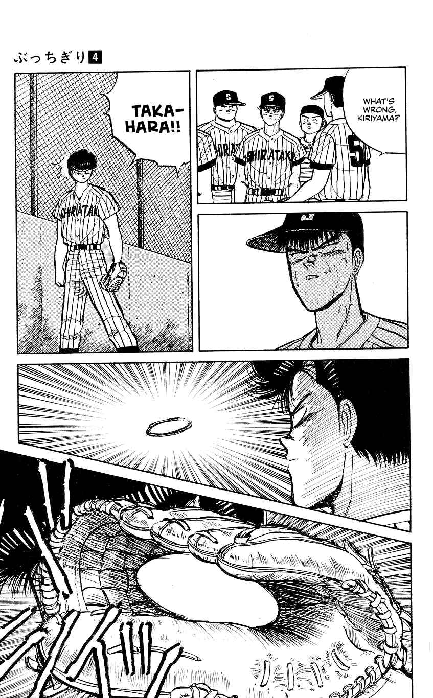 Page 23 Chapter 28 Bad Boys Boogie